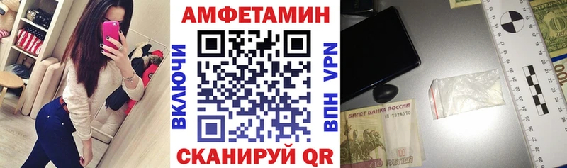 kraken ССЫЛКА  где можно купить наркотик  Кондопога  АМФЕТАМИН 98% 