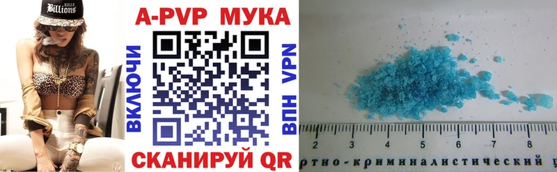 А ПВП VHQ Кондопога