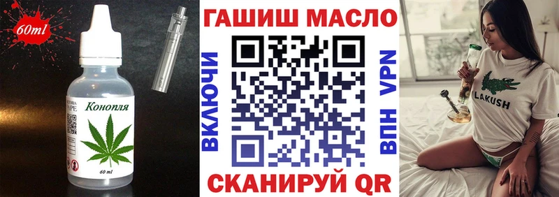 Печенье с ТГК марихуана  Кондопога 