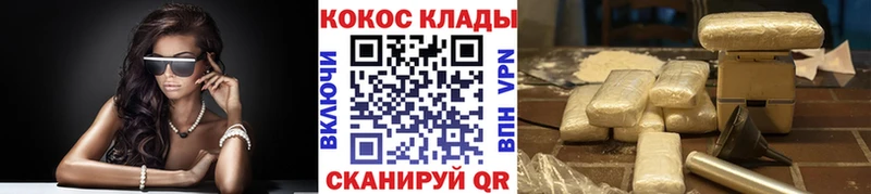 КОКАИН Колумбийский  Кондопога 