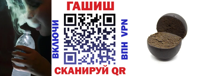 ссылка на мегу онион Кондопога ГАШ Premium
