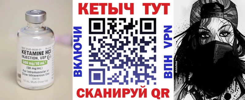 Кетамин VHQ наркотики Кондопога