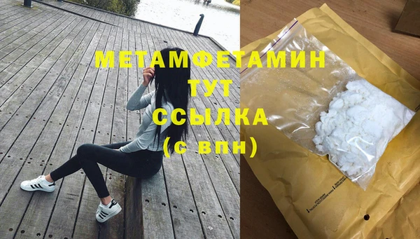 мескалин Богородицк