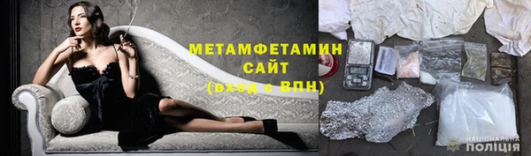 мескалин Богородицк