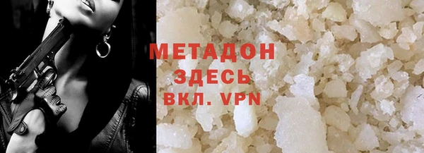 мескалин Богородицк