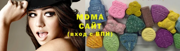 мескалин Богородицк