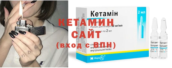 мескалин Богородицк