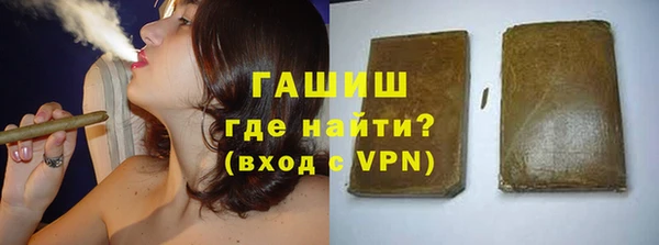 мескалин Богородицк