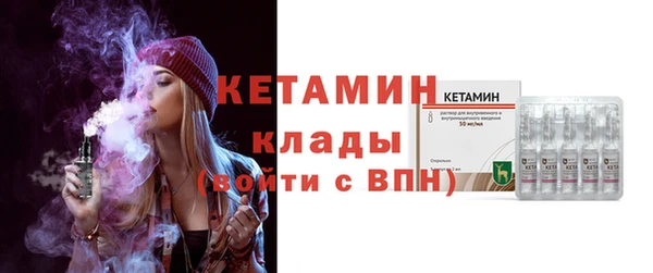 мескалин Богородицк