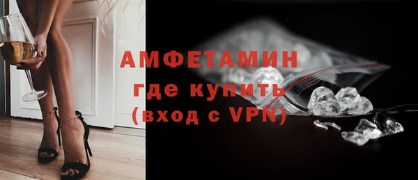 мескалин Богородицк