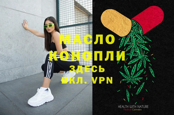 мескалин Богородицк