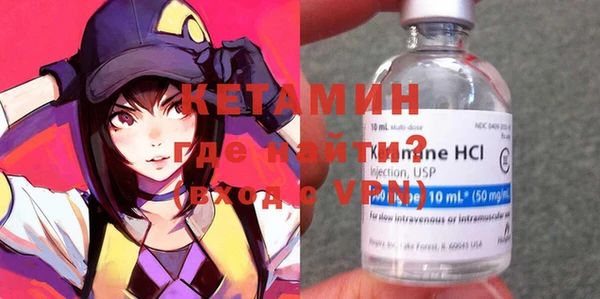 мескалин Богородицк