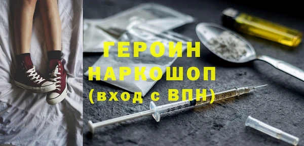 мескалин Богородицк
