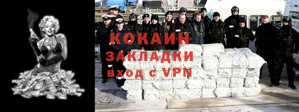 ешки Богородск