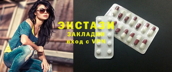 мескалин Богородицк