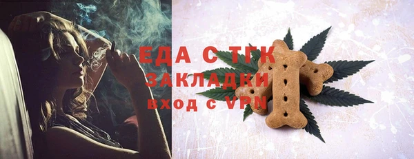 ешки Богородск