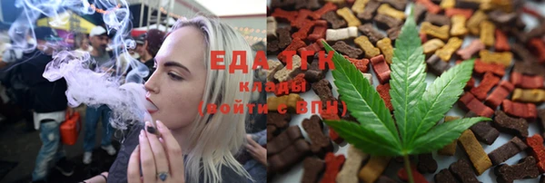 мескалин Богородицк