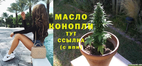 ешки Богородск