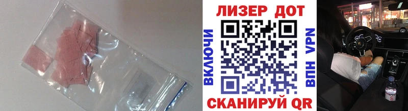 ЛСД экстази кислота  купить   Кондопога 