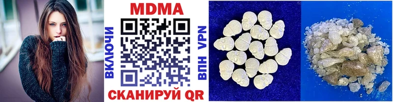 МДМА VHQ  Кондопога 