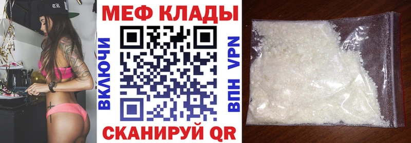 Мефедрон мука ОМГ ОМГ вход Кондопога