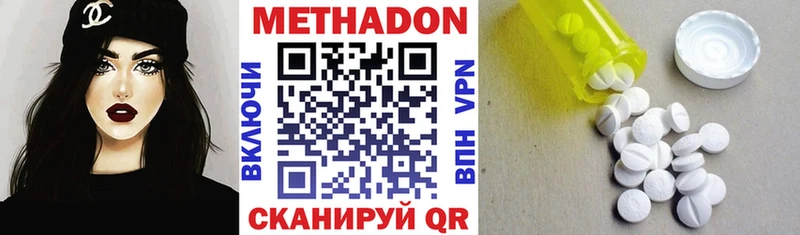 МЕТАДОН VHQ KRAKEN ссылки Кондопога