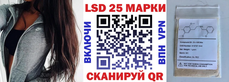 Марки NBOMe 1500мкг  нарко площадка какой сайт  Кондопога  где можно купить наркотик 