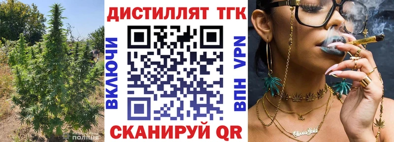 ТГК вейп  Кондопога 